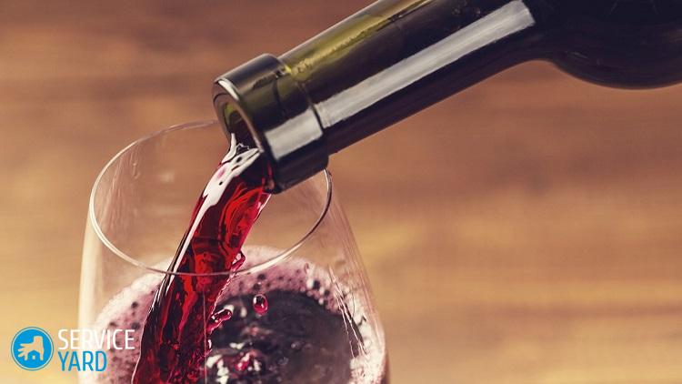 Как отстирать красное вино?