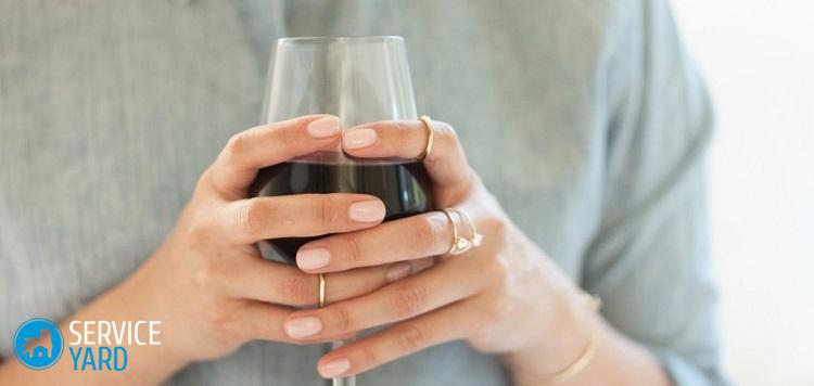 Как отстирать красное вино?