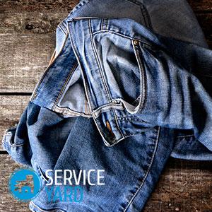 Как отстирать кровь с джинсов?