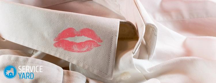 Как отстирать помаду с одежды?