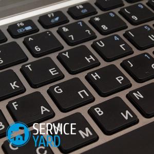 Как починить клавиатуру на ноутбуке?