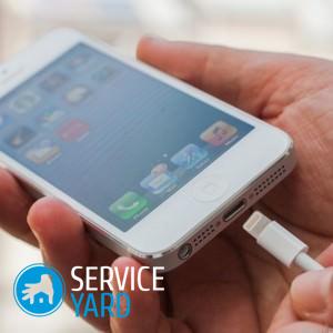 Как починить провод от зарядки Айфона?