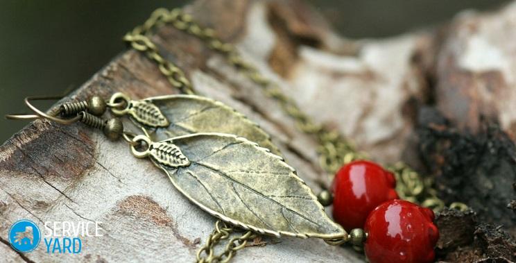 Как почистить бижутерию от потемнения в домашних условиях?