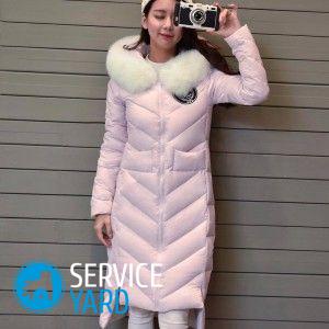 Как почистить болоневую куртку?