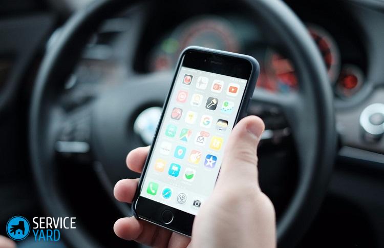 Как почистить экран телефона?