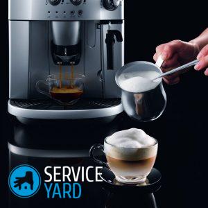 Как почистить кофеварку от накипи?