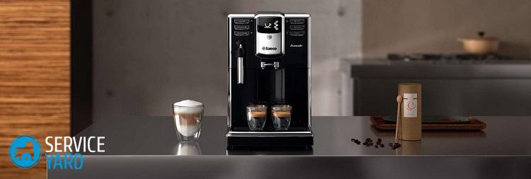 Как почистить кофеварку от накипи?