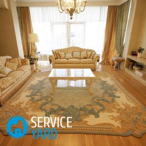 Как почистить ковер без пылесоса?