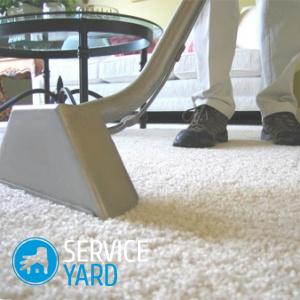 Как почистить ковролин в домашних условиях быстро и эффективно?