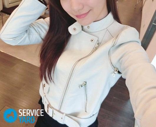 Как почистить кожу натуральную светлую в домашних условиях?