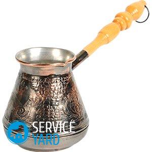 Как почистить медную турку в домашних условиях?