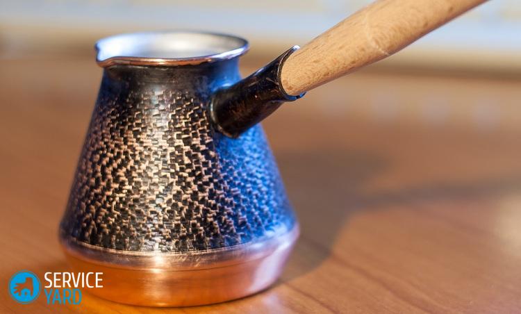 Как почистить медную турку в домашних условиях?