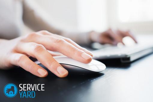 Как почистить мышку от грязи?