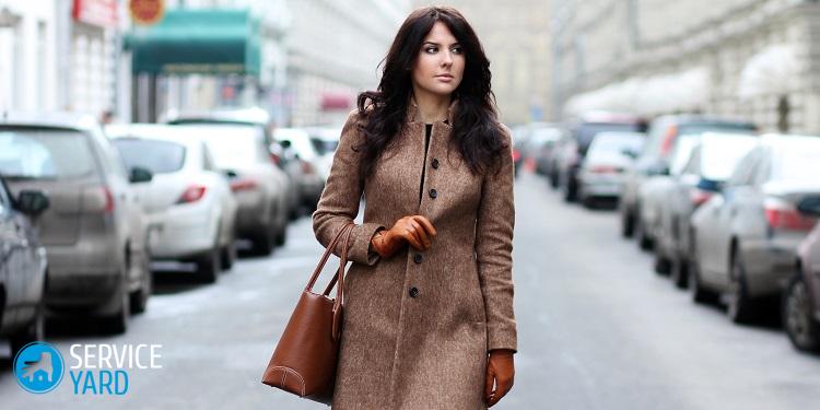 Как почистить пальто в домашних условиях?