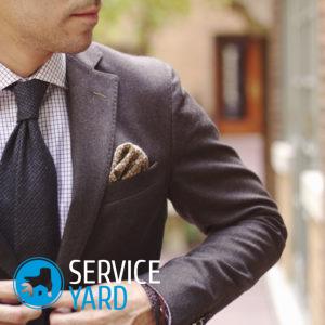 Как почистить пиджак в домашних условиях?