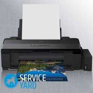 Как почистить принтер Epson?