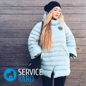 Как почистить пуховик?