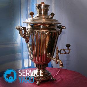 Как почистить самовар