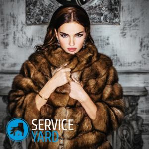 Как почистить шубу из норки в домашних условиях?