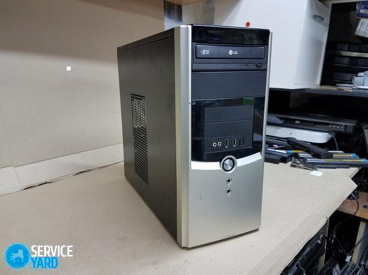 Как почистить системный блок от пыли в домашних условиях?