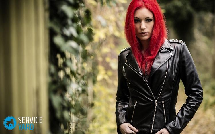 Как почистить воротник кожаной куртки в домашних условиях?