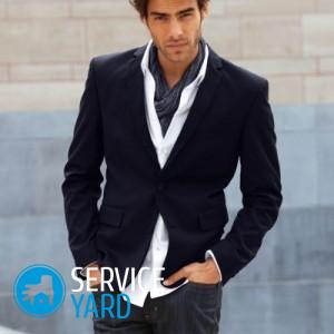 Как почистить воротник пиджака в домашних условиях?