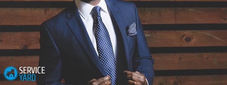 Как почистить воротник пиджака в домашних условиях?