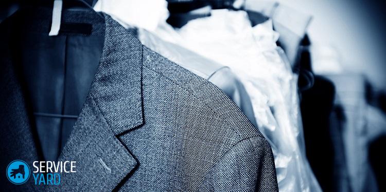 Как почистить воротник пиджака в домашних условиях?