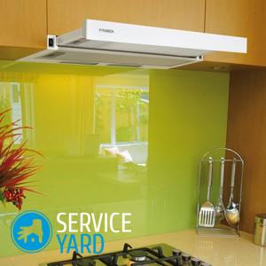 Как почистить вытяжку над плитой в домашних условиях?