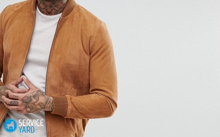 Как почистить замшевую куртку в домашних условиях?