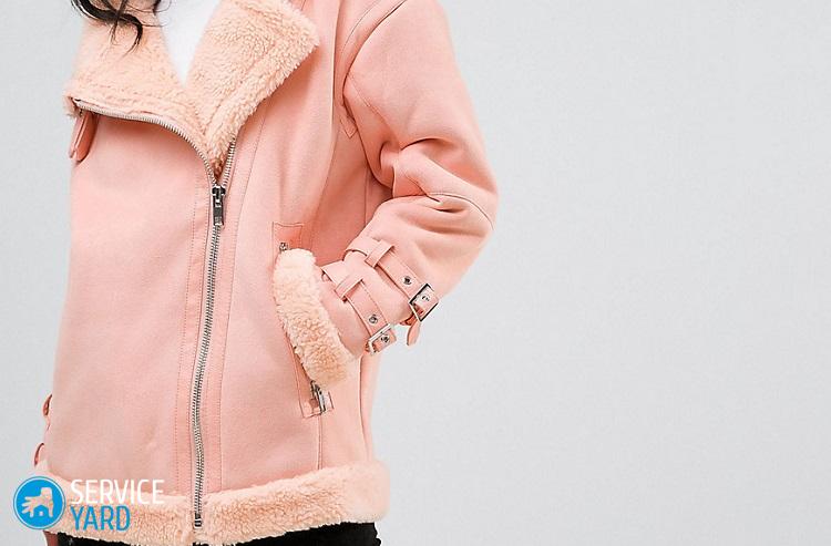 Как почистить замшевую куртку в домашних условиях?