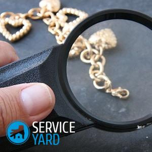 Как почистить золото от черноты в домашних условиях?