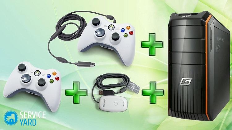 Как подключить джойстик к ПК?