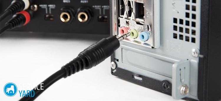 Как подключить колонки к компьютеру без усилителя?