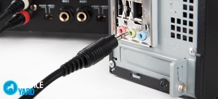 Как подключить сабвуфер к компьютеру?