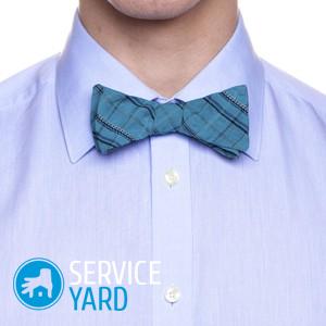 Как подобрать бабочку к рубашке?