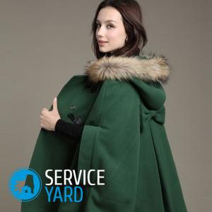 Как покрасить пальто в домашних условиях?