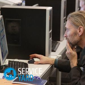 Как полностью очистить компьютер?