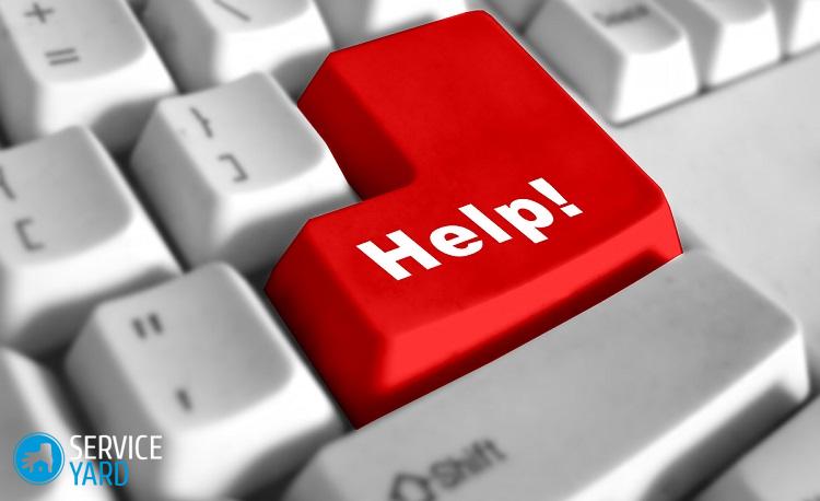 Как полностью очистить компьютер?