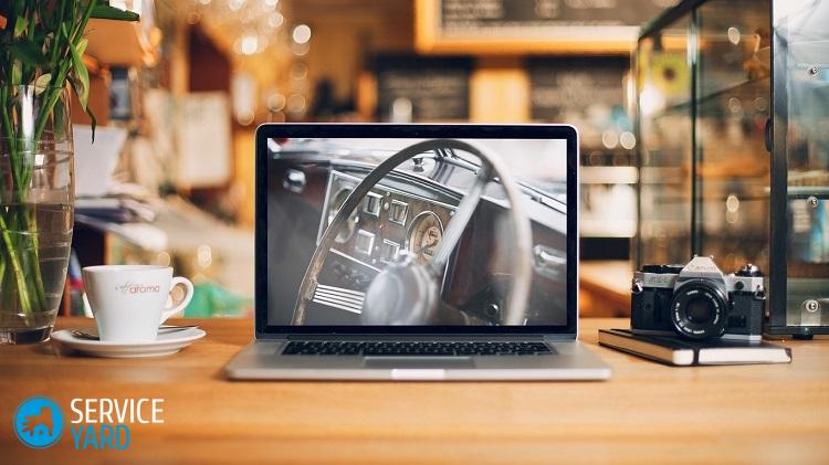 Как поставить фотку на рабочий стол?