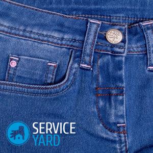 Как поставить пуговицу на джинсы?