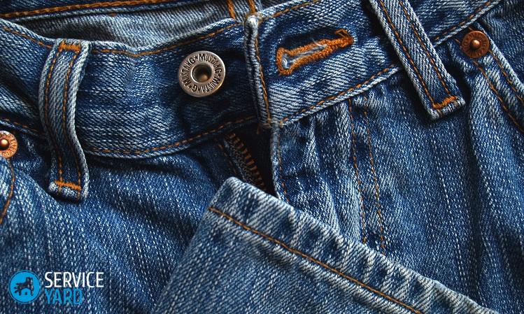Как поставить пуговицу на джинсы?
