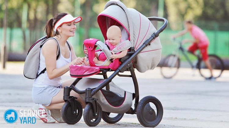 Как постирать коляску?