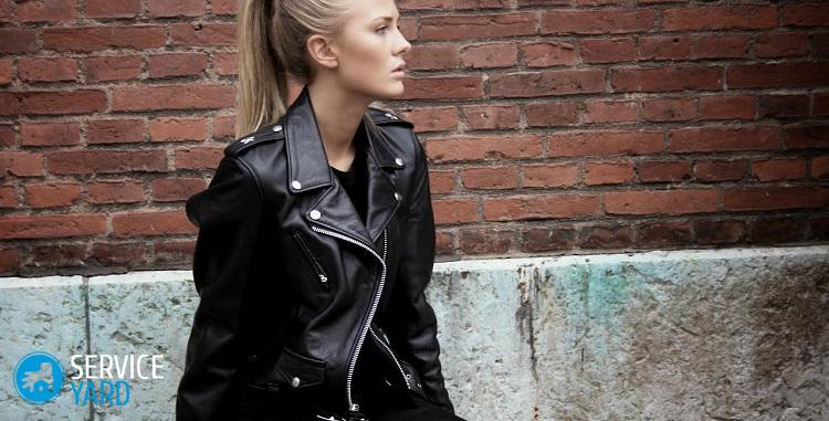 Как постирать куртку из кожзама в домашних условиях?