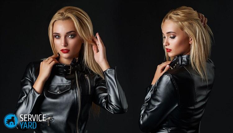 Как постирать куртку из кожзама в домашних условиях?