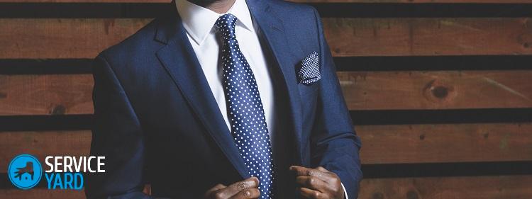 Как постирать пиджак от мужского костюма в стиральной машине?