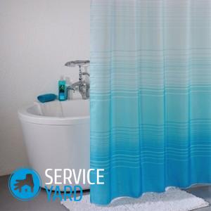 Как постирать шторку для ванной?