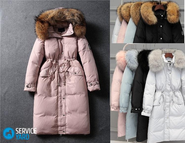 Как постирать воротник и манжеты пуховика?