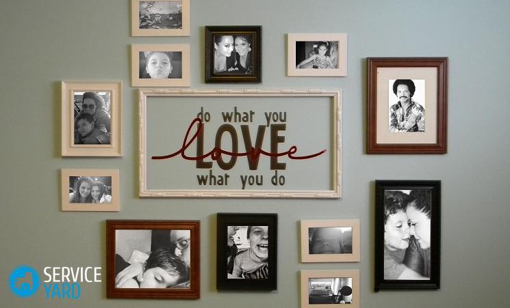 Как повесить фоторамки на стену?