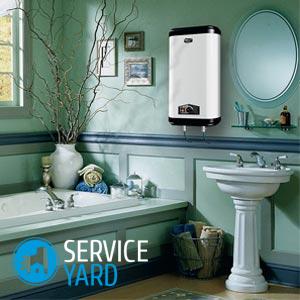 Как повесить водонагреватель на стену?